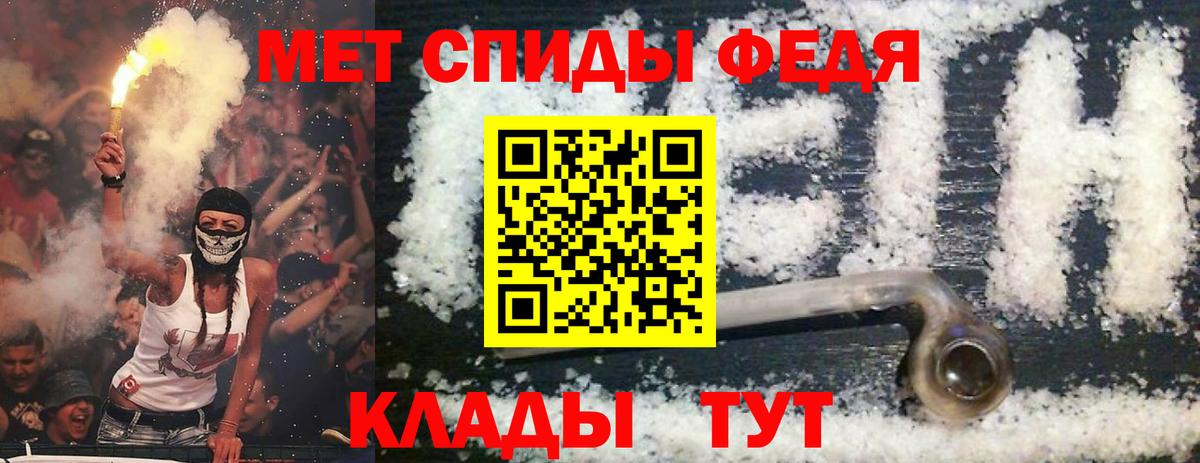АМФЕТАМИН Розовый    ТОР  Хасавюрт  Вход с VPN 