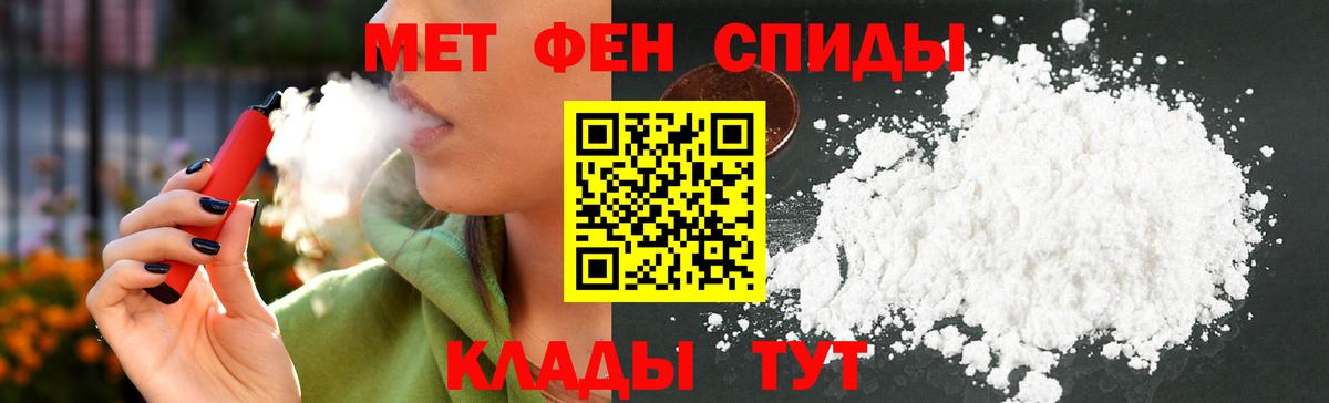 АМФЕТАМИН 98% Хасавюрт