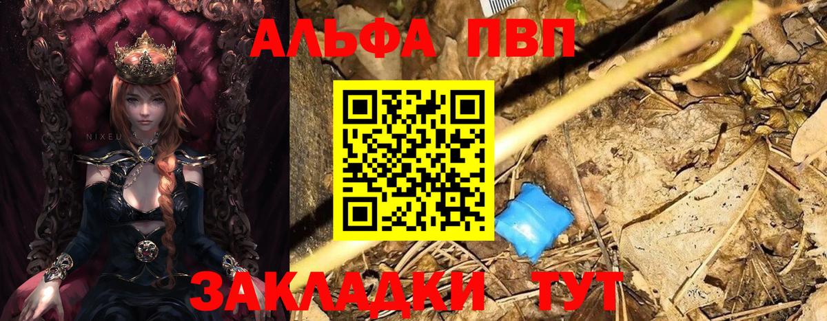 А ПВП мука Хасавюрт