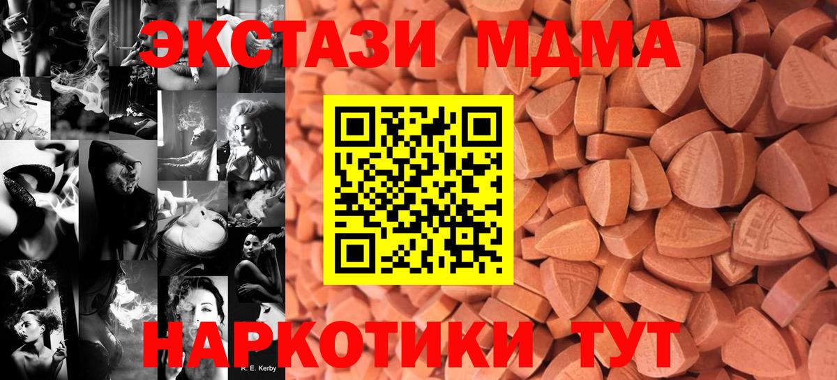 ЭКСТАЗИ XTC Хасавюрт
