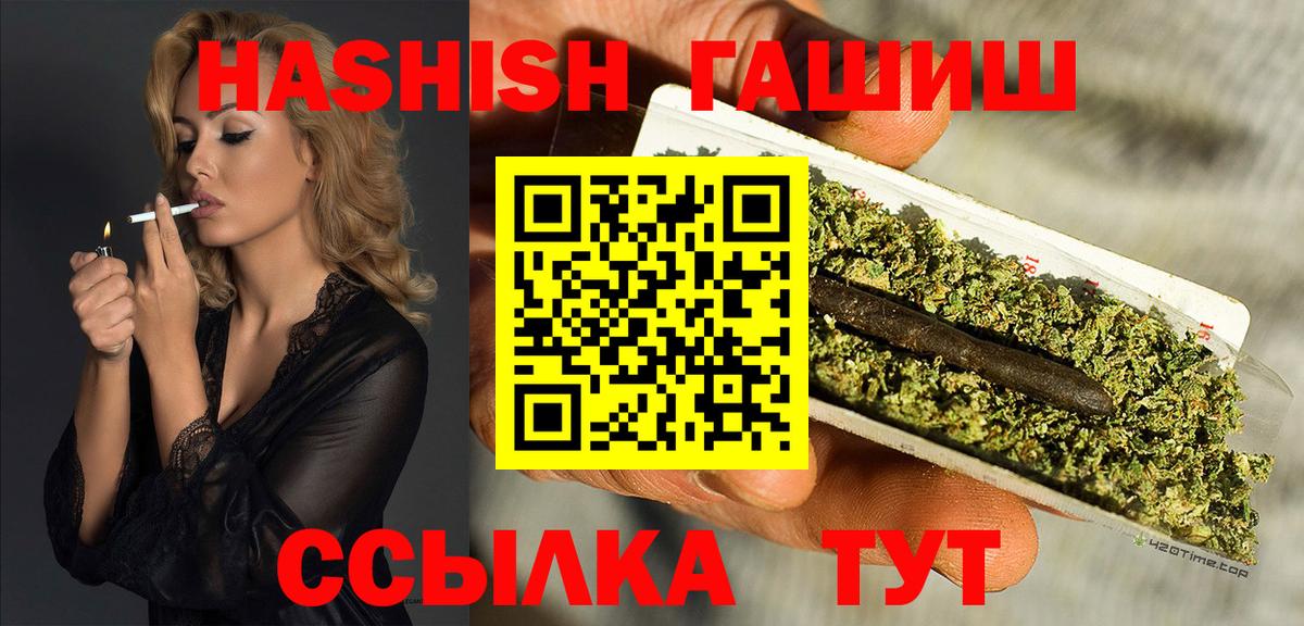 Хасавюрт  где можно купить   Вход с VPN  ГАШ ice o lator 