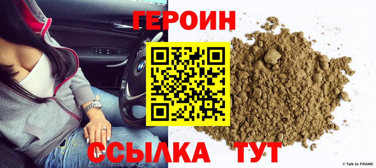 COCAIN  Хасавюрт  Меф МЯУ МЯУ   ГАШИШ  Марихуана  Вход с VPN  Альфа ПВП СК  