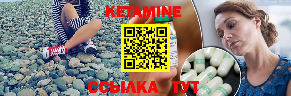   ссылки  Кетамин ketamine  Вход с VPN  Хасавюрт 