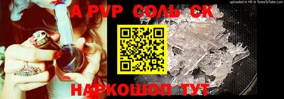 каннабис Лесосибирск