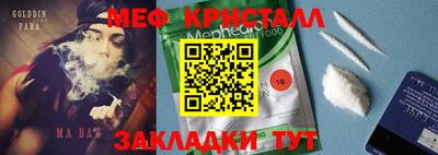 бутират Ликино-Дулёво