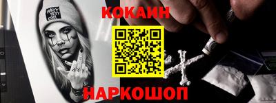 каннабис Лесосибирск