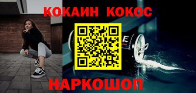 бутират Ликино-Дулёво