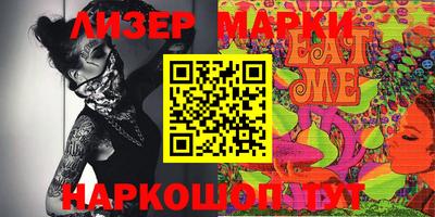 мяу мяу мука Ливны