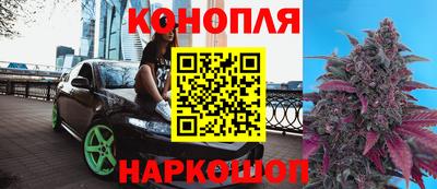 каннабис Лесосибирск