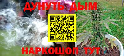 бутират Ликино-Дулёво