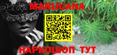 каннабис Лесосибирск