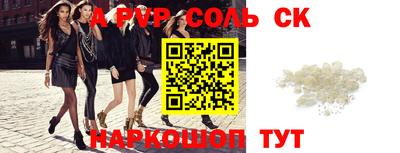 каннабис Лесосибирск