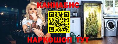 бутират Ликино-Дулёво