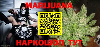 каннабис Лесосибирск