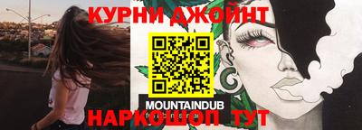 бутират Ликино-Дулёво