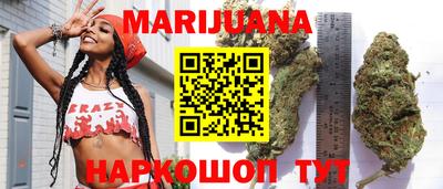 каннабис Лесосибирск
