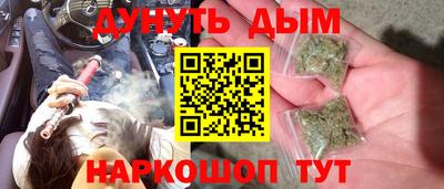 каннабис Лесосибирск