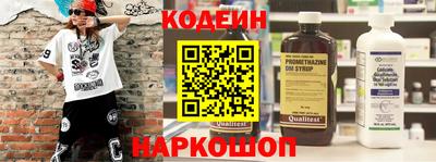 бутират Ликино-Дулёво
