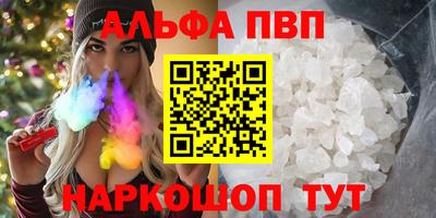 мяу мяу мука Ливны