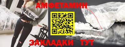 бутират Ликино-Дулёво