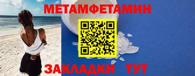 бутират Ликино-Дулёво