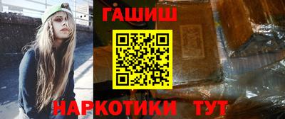 каннабис Лесосибирск