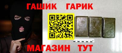 каннабис Лесосибирск