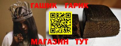 мяу мяу мука Ливны