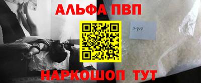 бутират Ликино-Дулёво