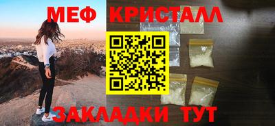 каннабис Лесосибирск