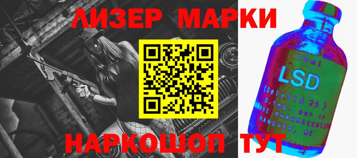 Хасавюрт  LSD-25 экстази  LSD-25 экстази кислота  Вход с VPN  LSD-25 экстази кислота 