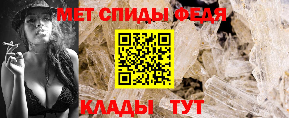 Первитин винт  Вход с VPN  Хасавюрт 