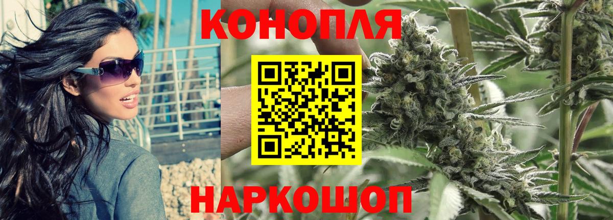 Бошки Шишки OG Kush  Бошки Шишки Bruce Banner  МАРИХУАНА гибрид  Вход с VPN  МАРИХУАНА ГИДРОПОН  Хасавюрт 