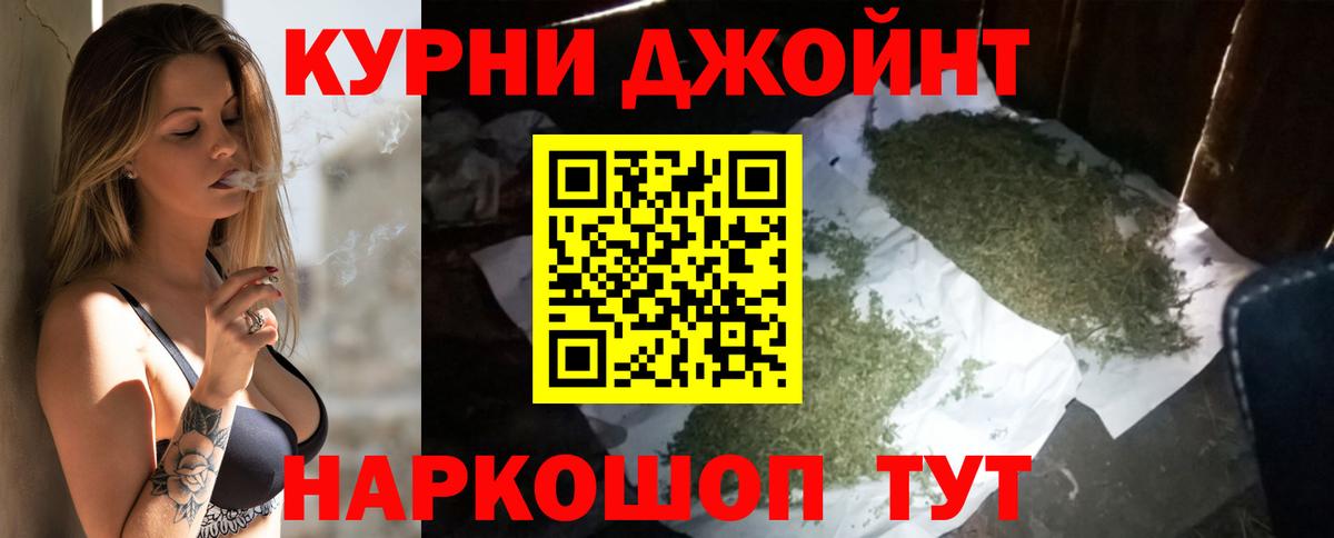 Канабис White Widow Хасавюрт